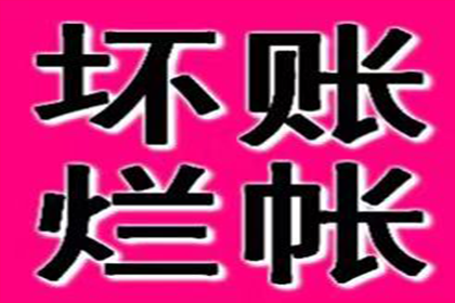 信用卡逾期6万无力偿还，如何应对？